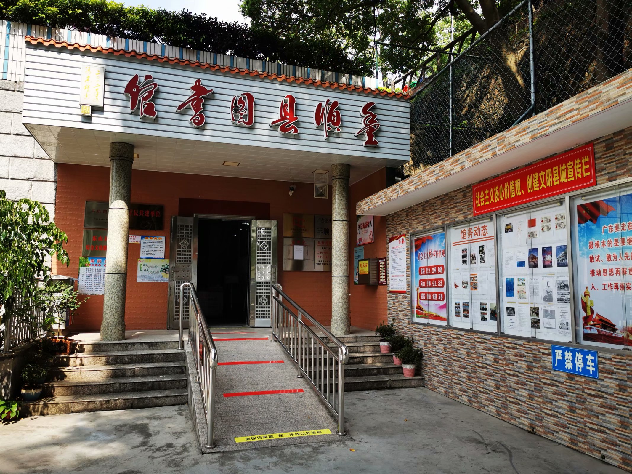 文章附图