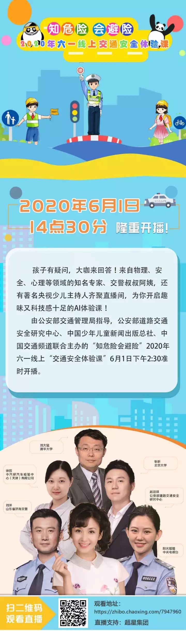 微信图片_20200601092223.jpg