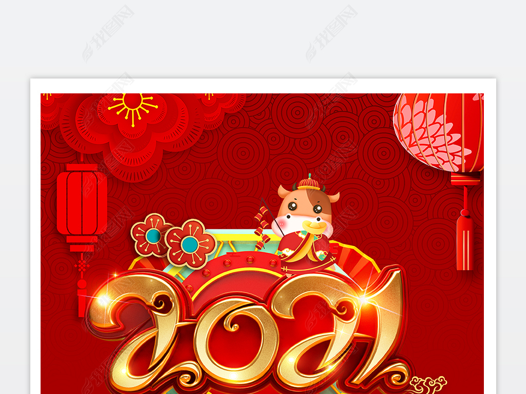 文章附图